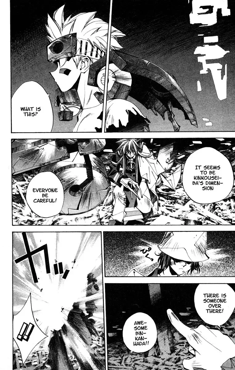 Houshin Engi Chapter 129 14